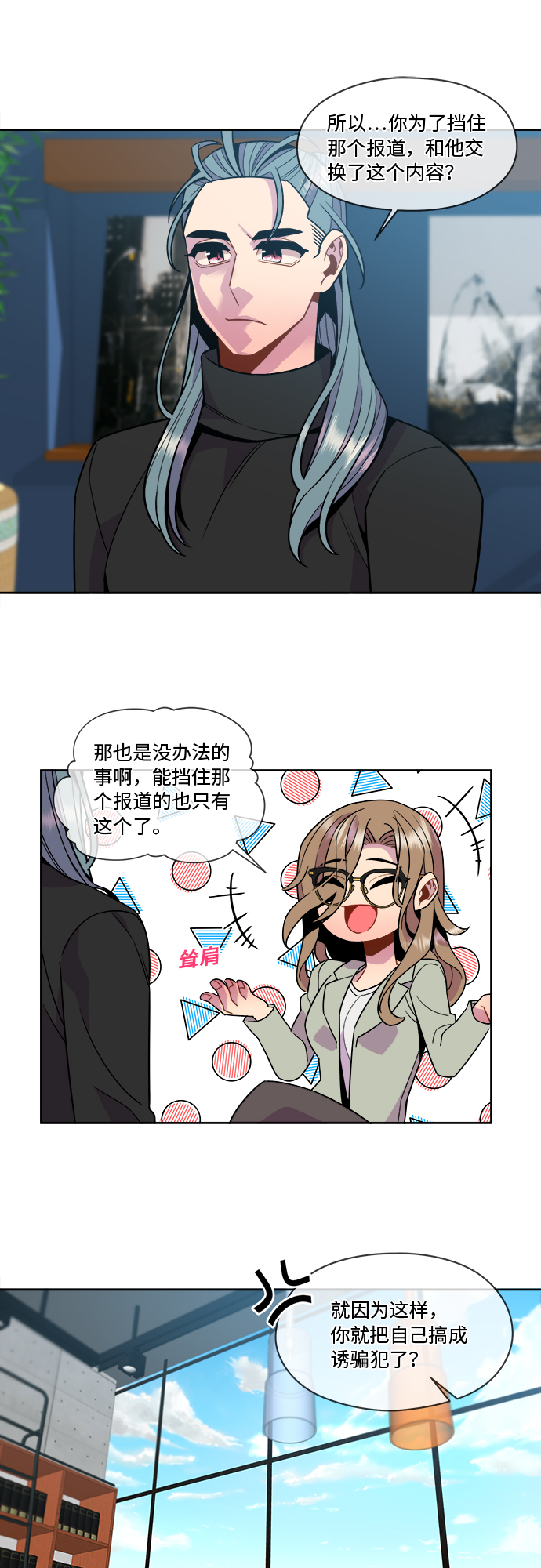 第80话22