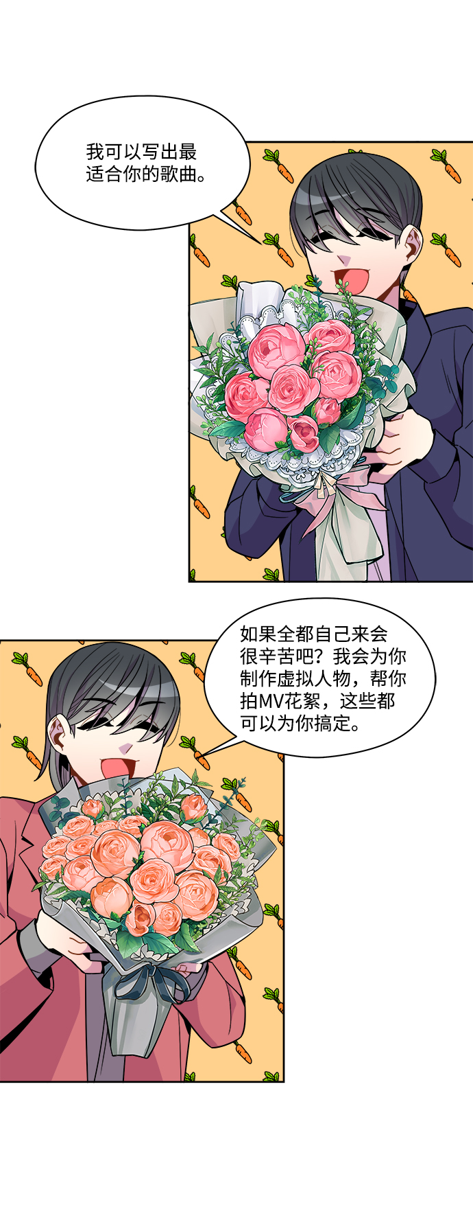 外传（7）29