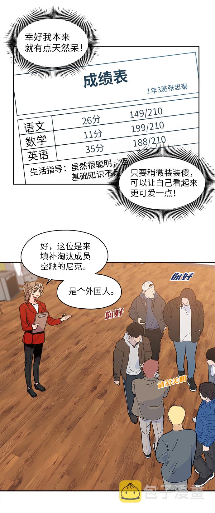 外传（2）16