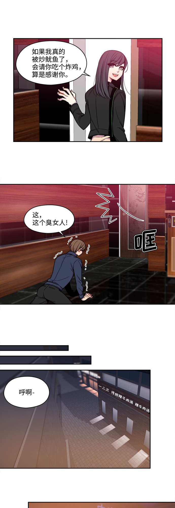 第48话25