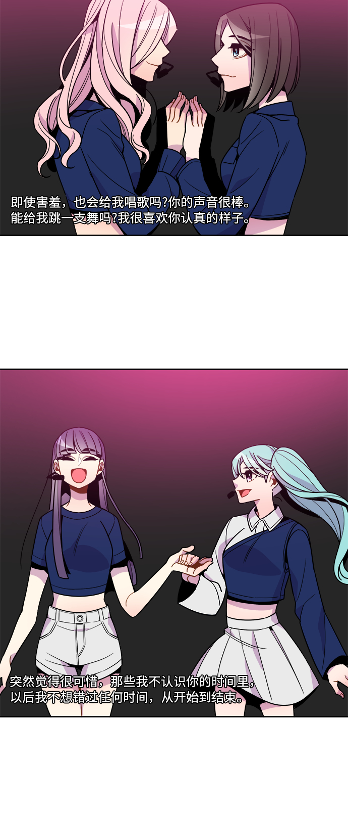 第88话2