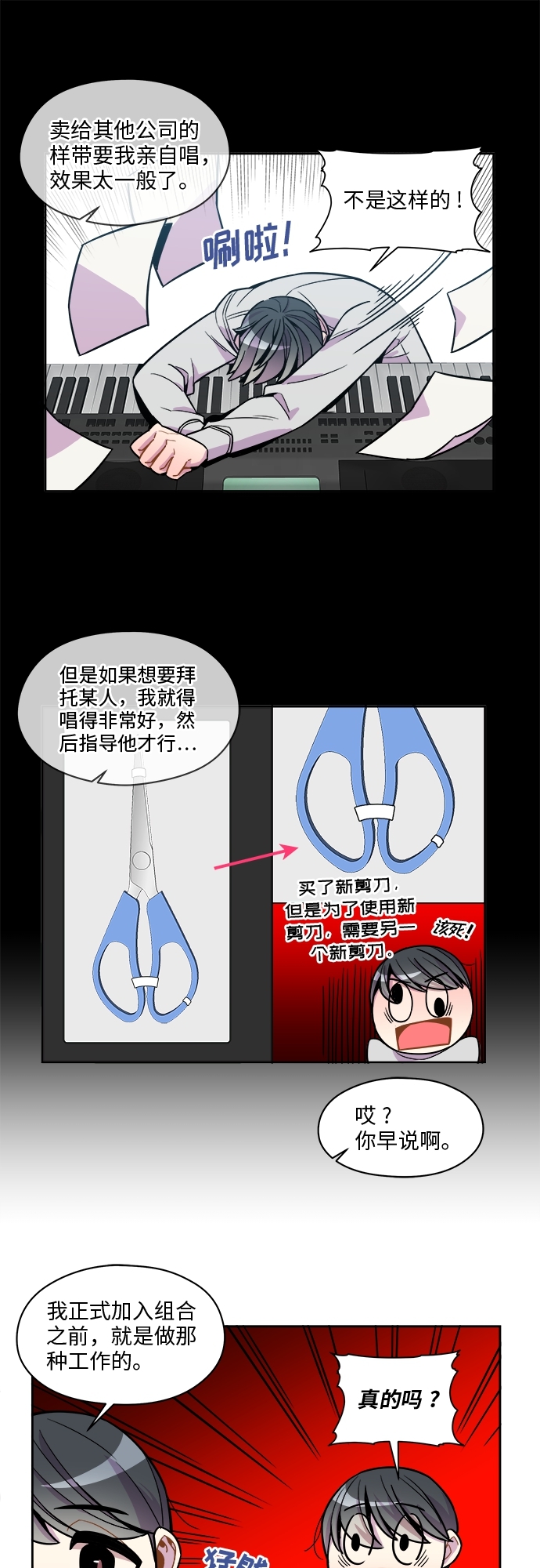 第59话15