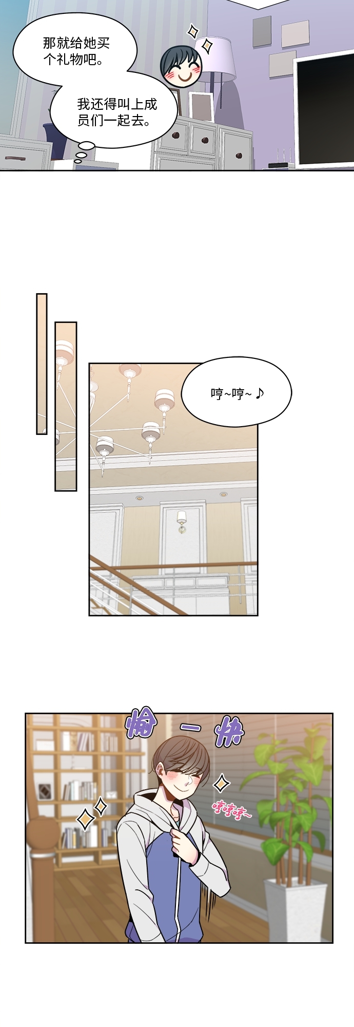 第58话25