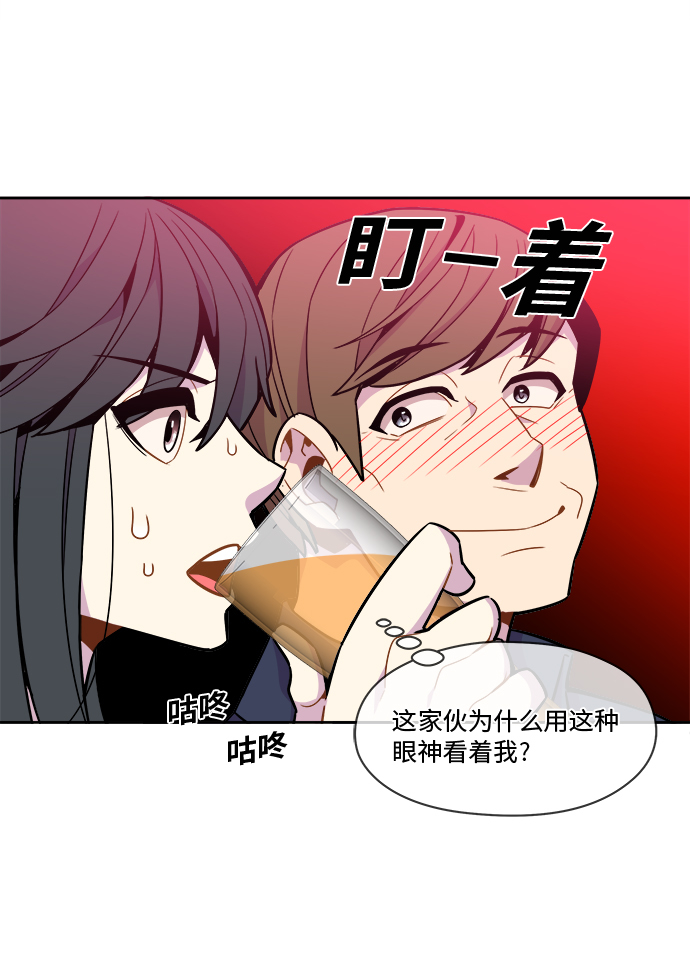 第47话11