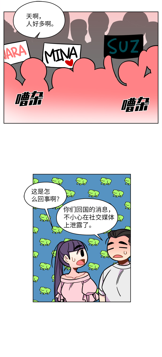 第43话22