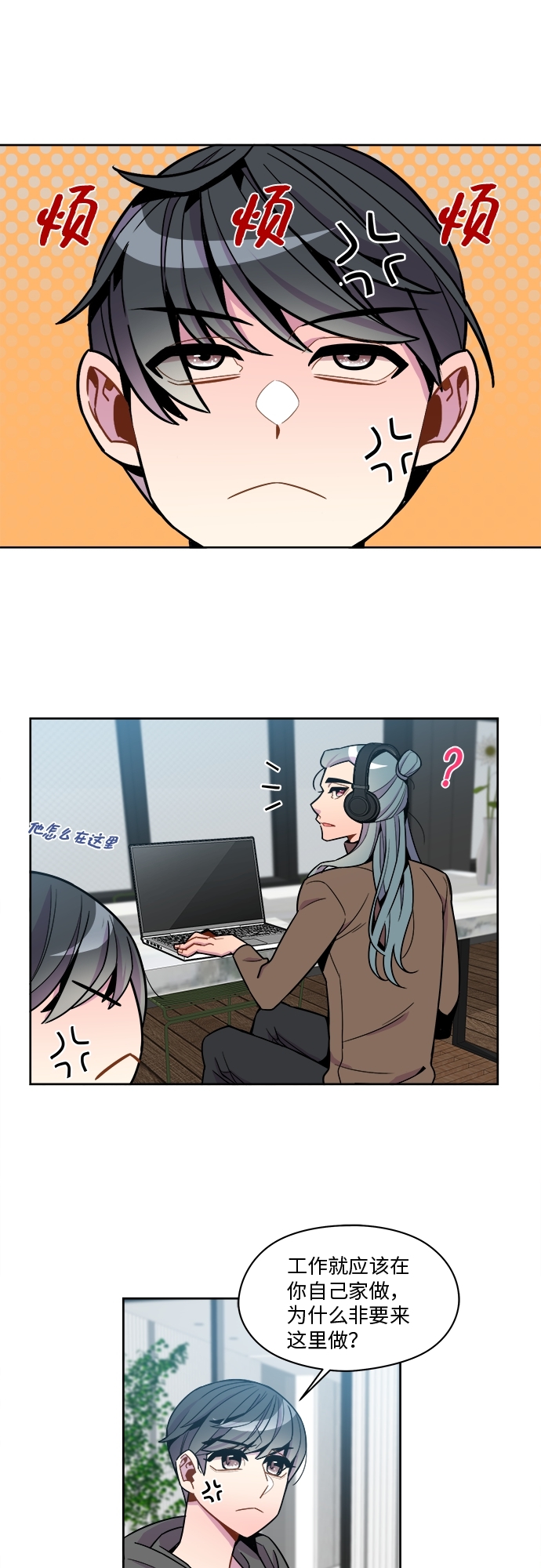 第63话12