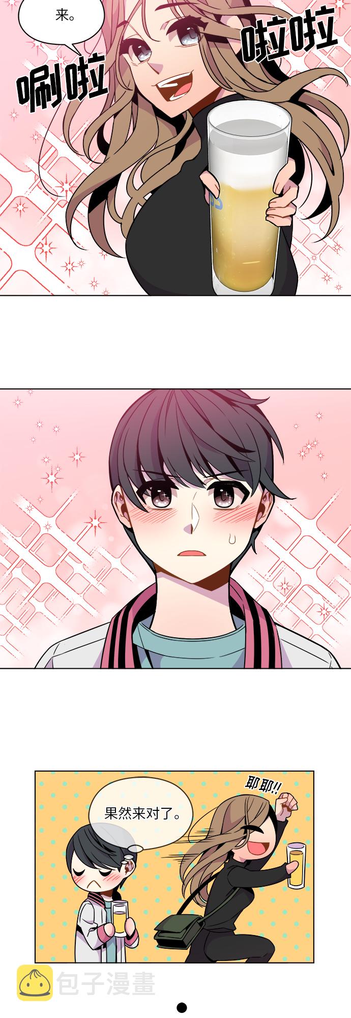 第33话4