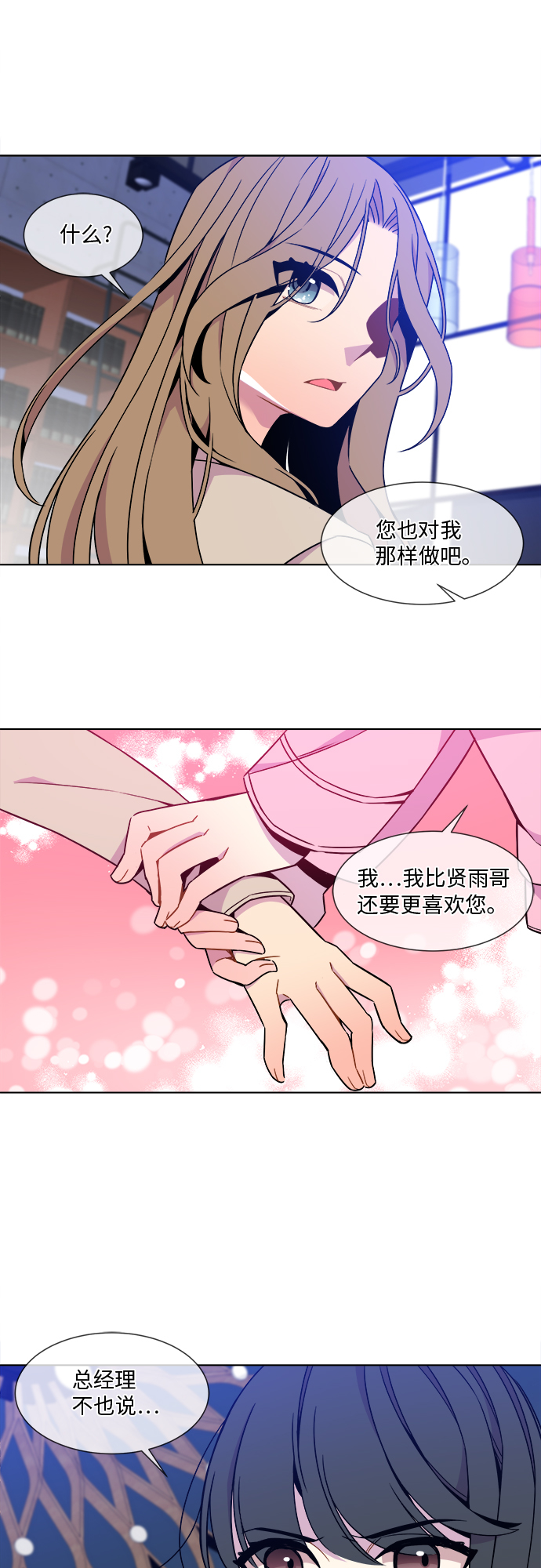 第18话30