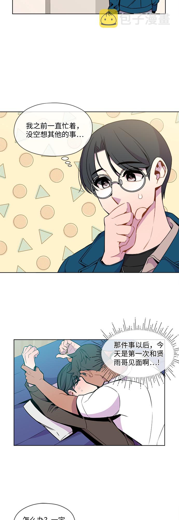 第30话7