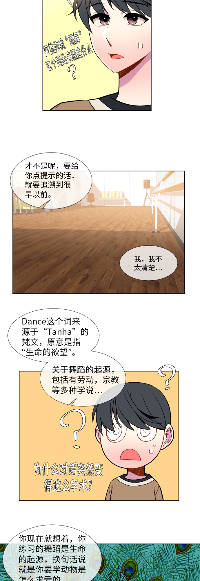 第8话13