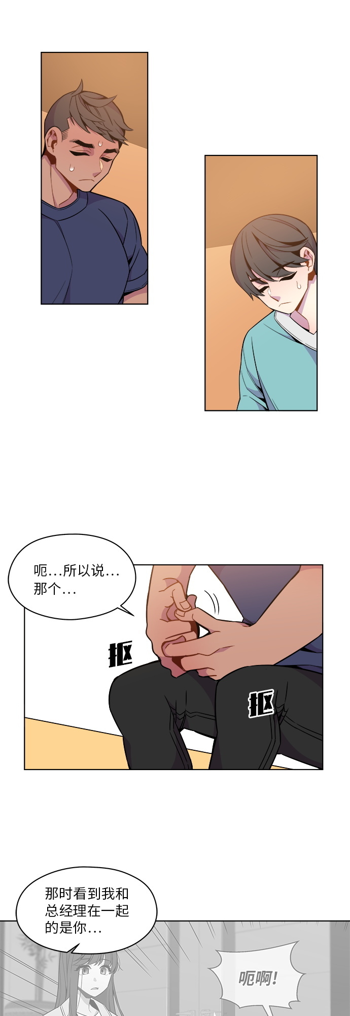 第36话1