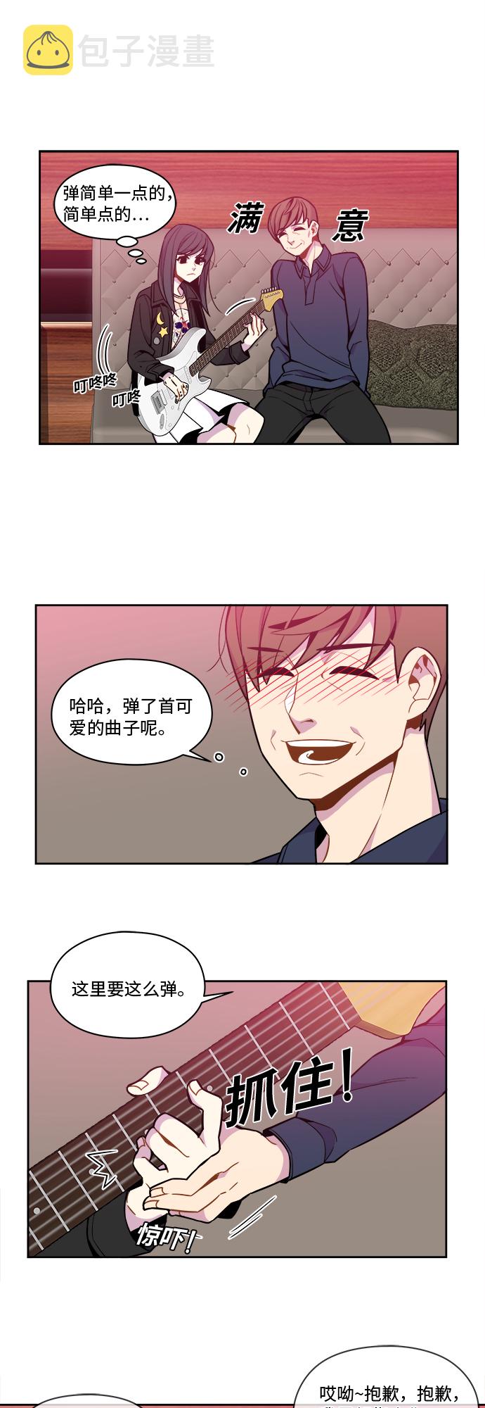 第47话24