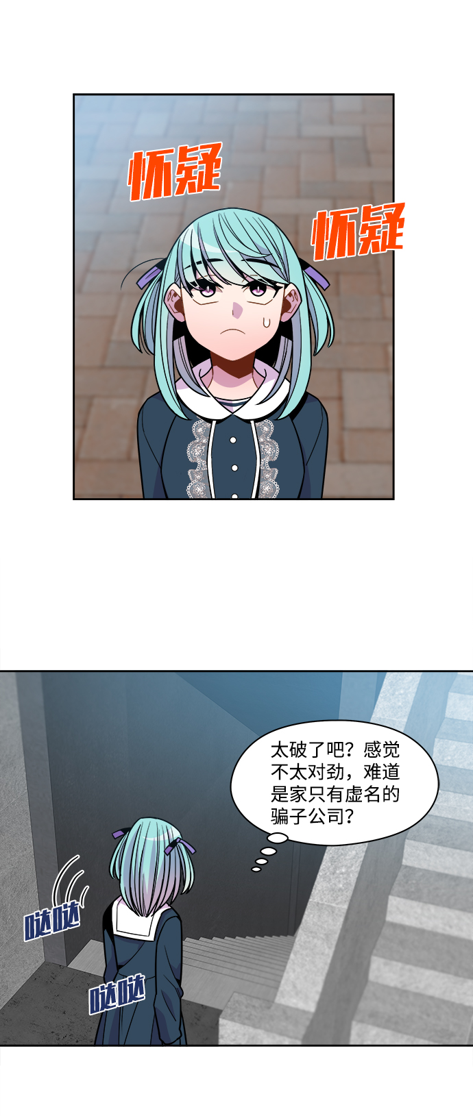 外传（5）14