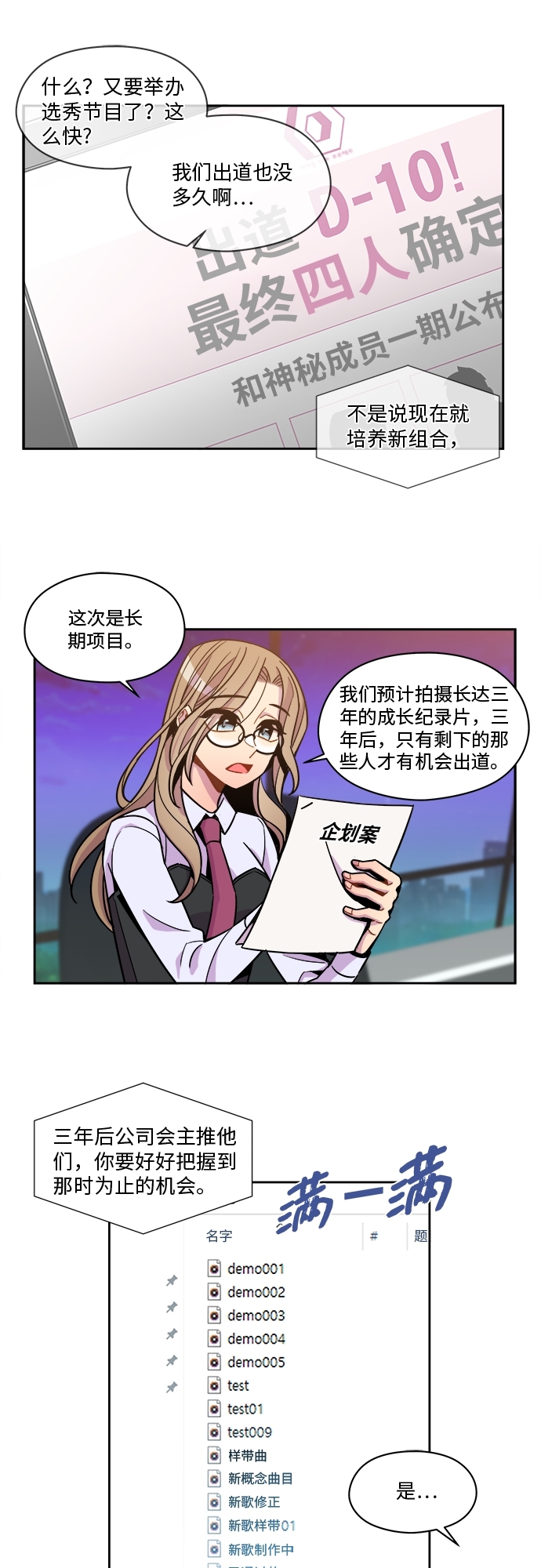 第58话22