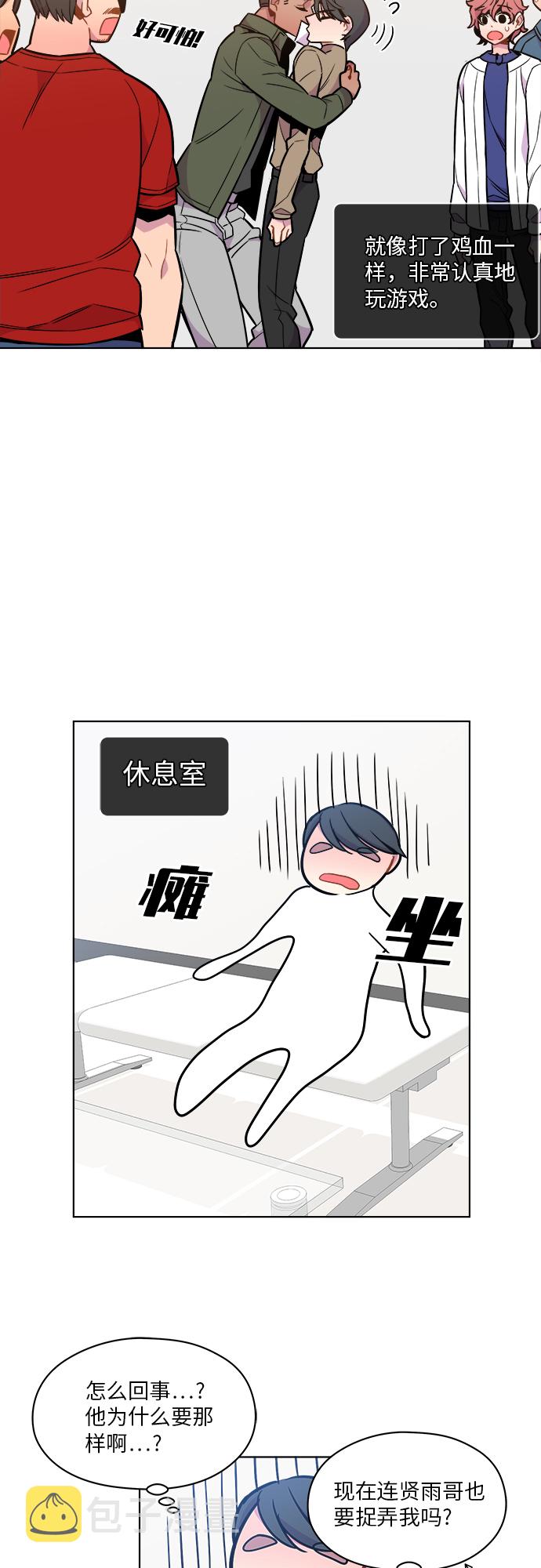 第37话24