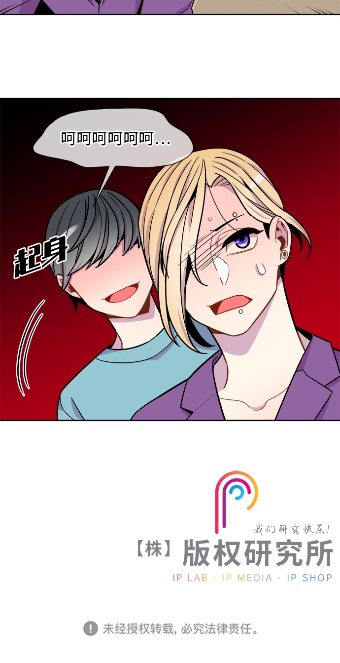 第57话29