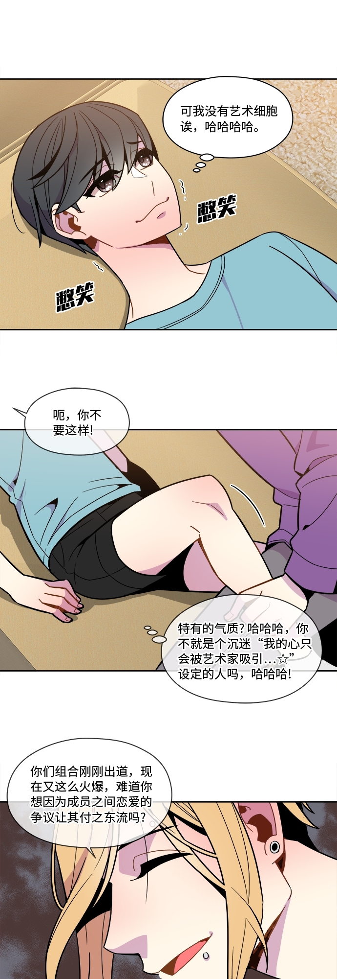 第57话24