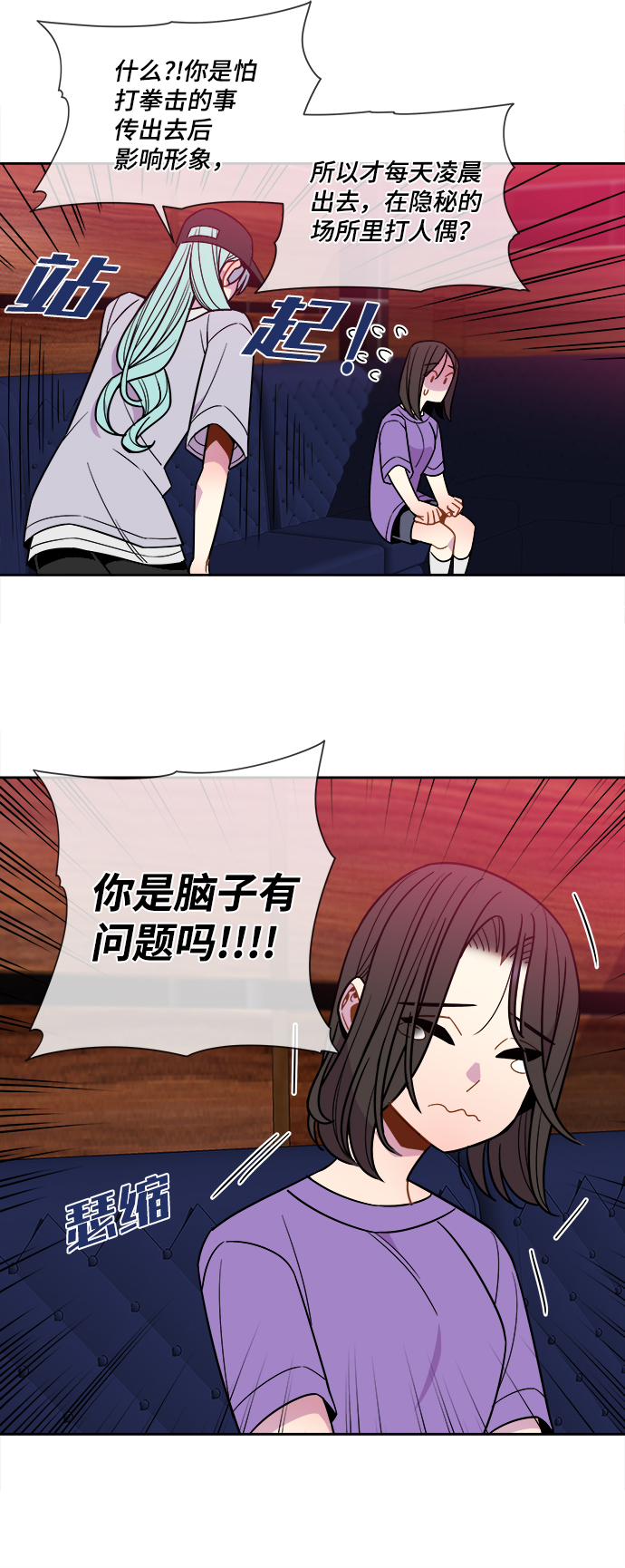 外传（8）27