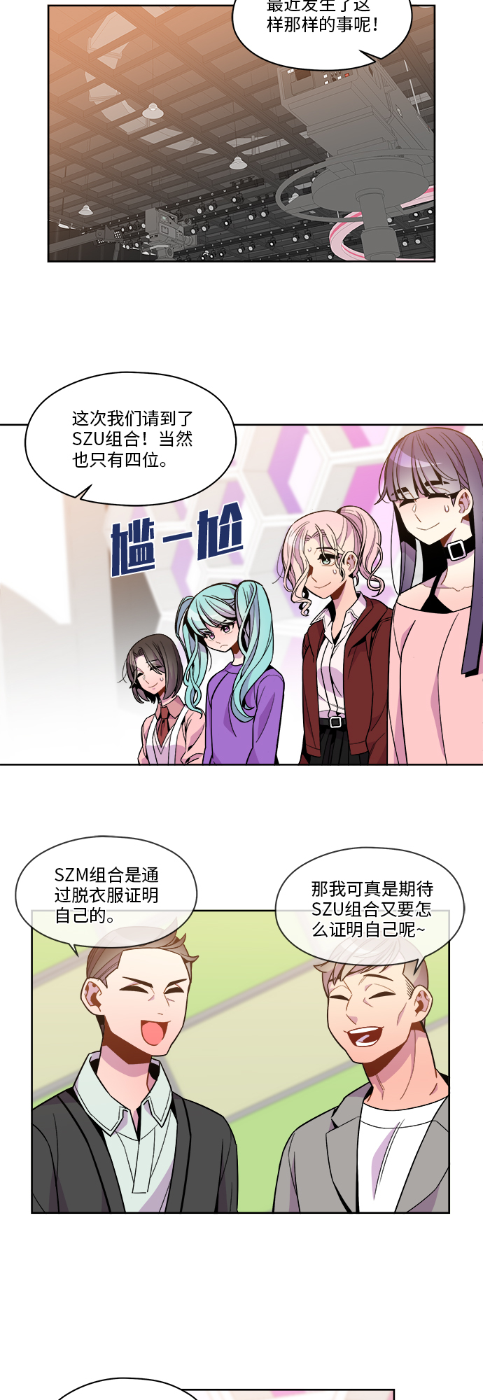 第82话23