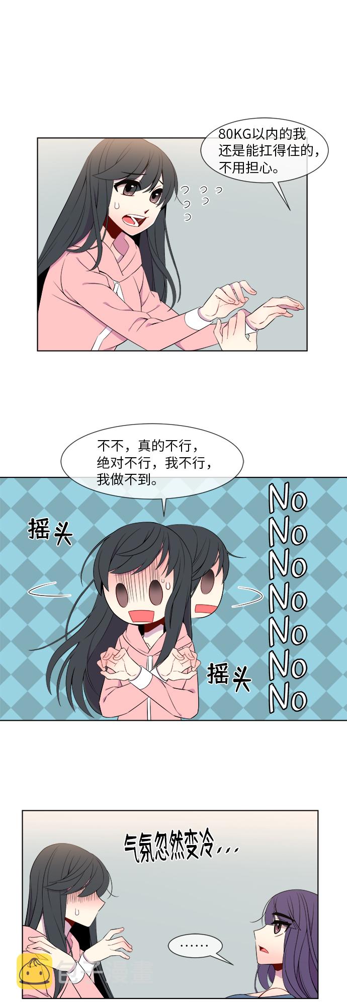第11话22