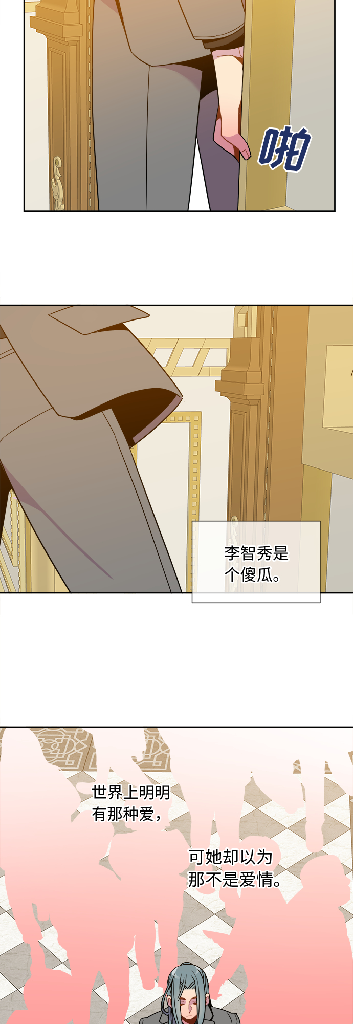 第90话26