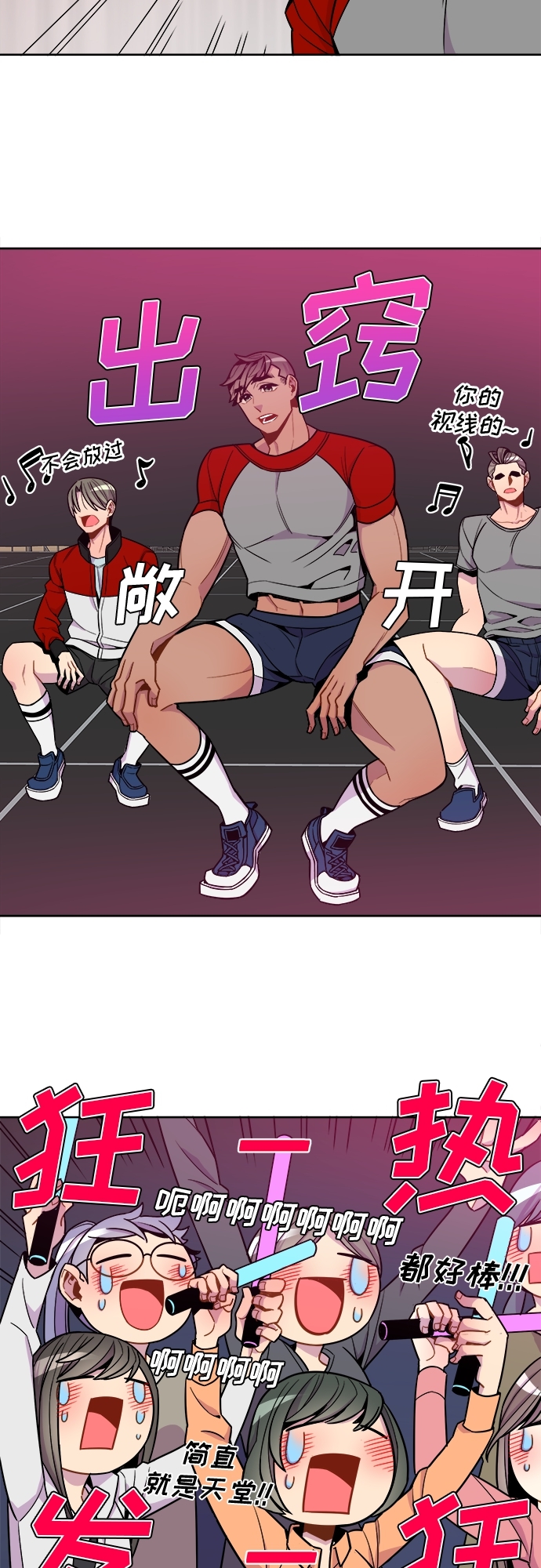 第56话19