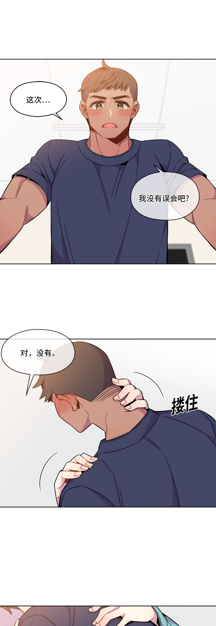 第35话26