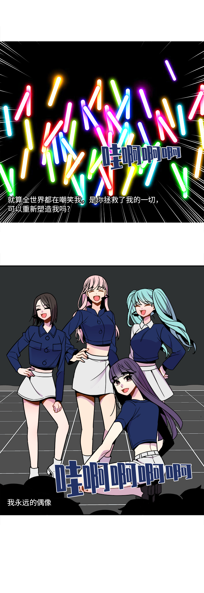 第88话3