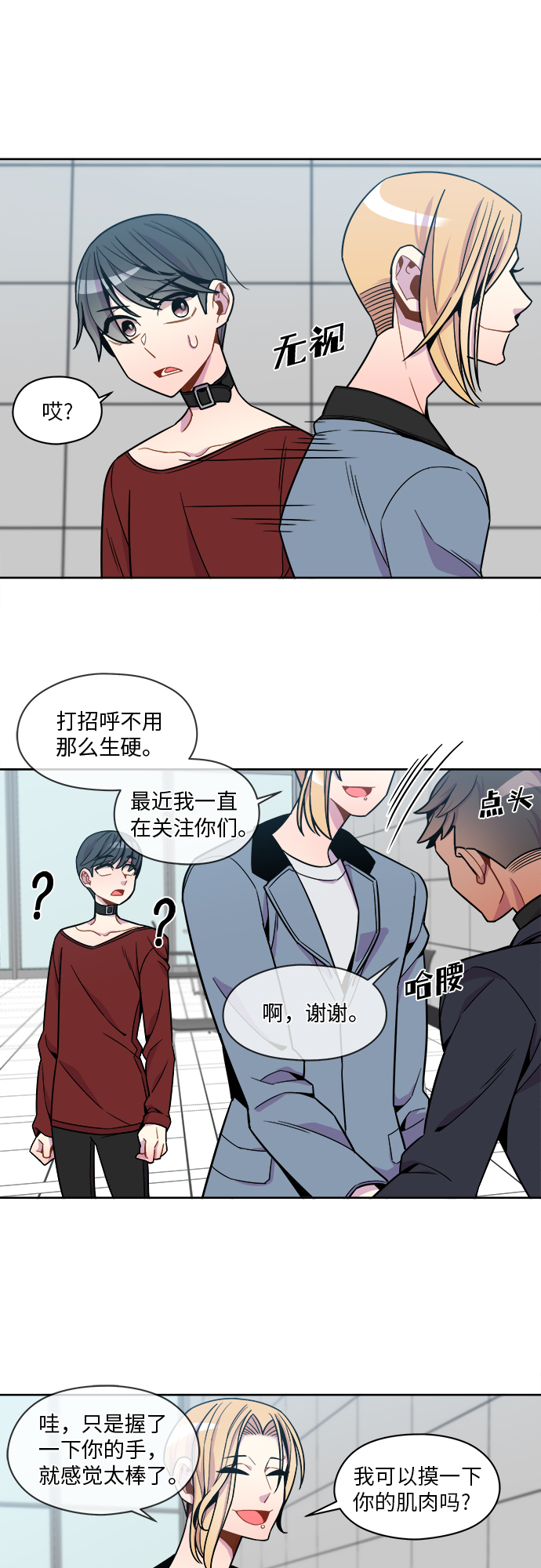 第54话30