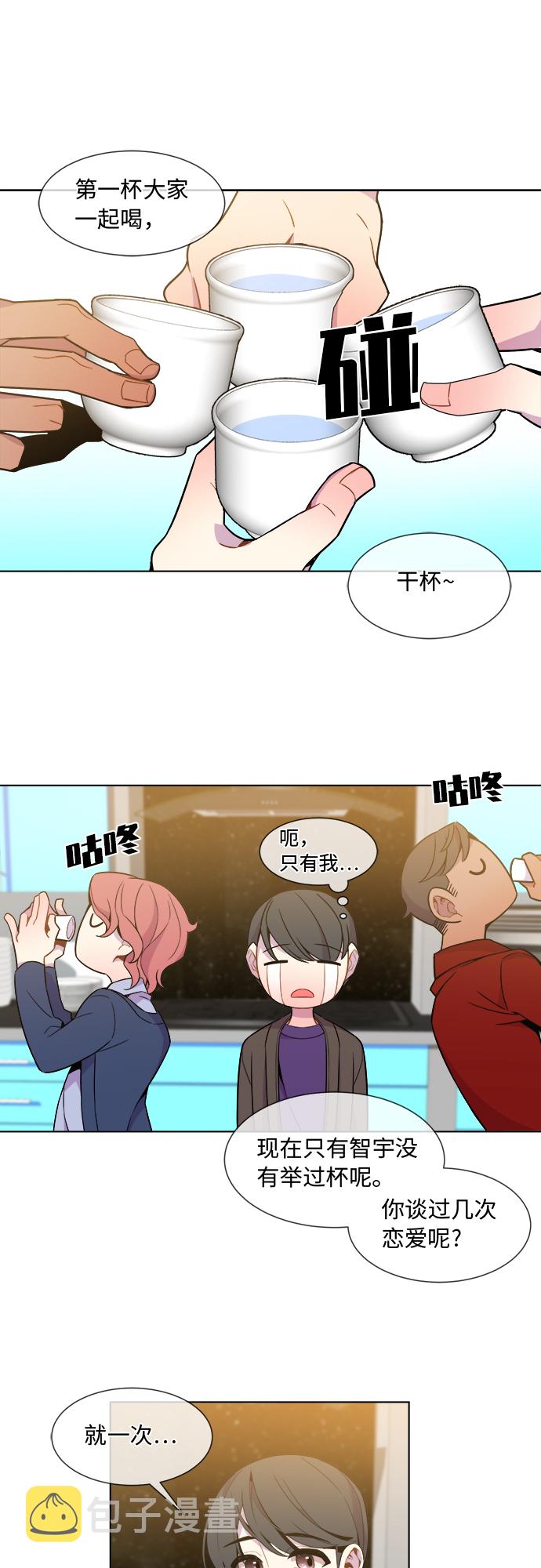 第21话21