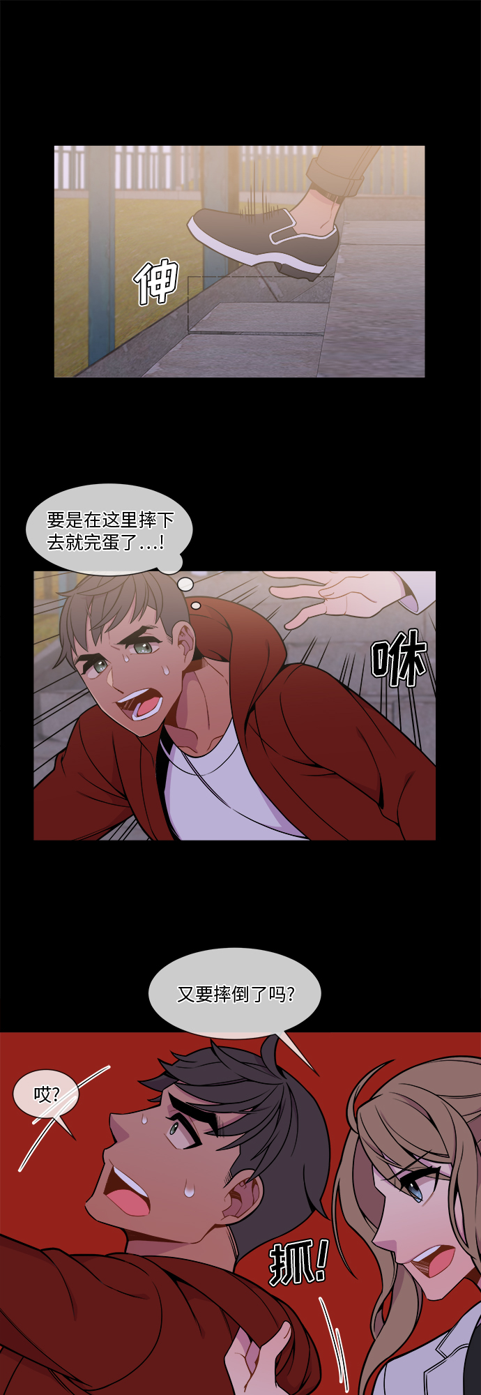 第16话28