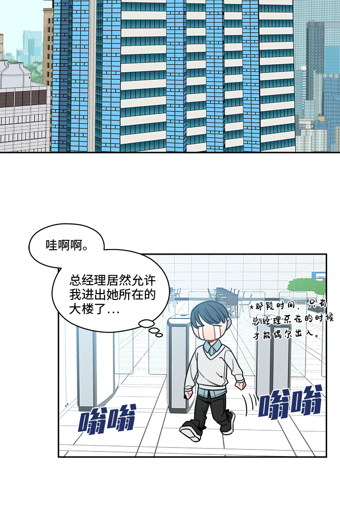 第88话15