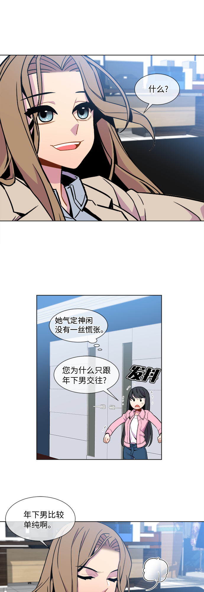第18话25
