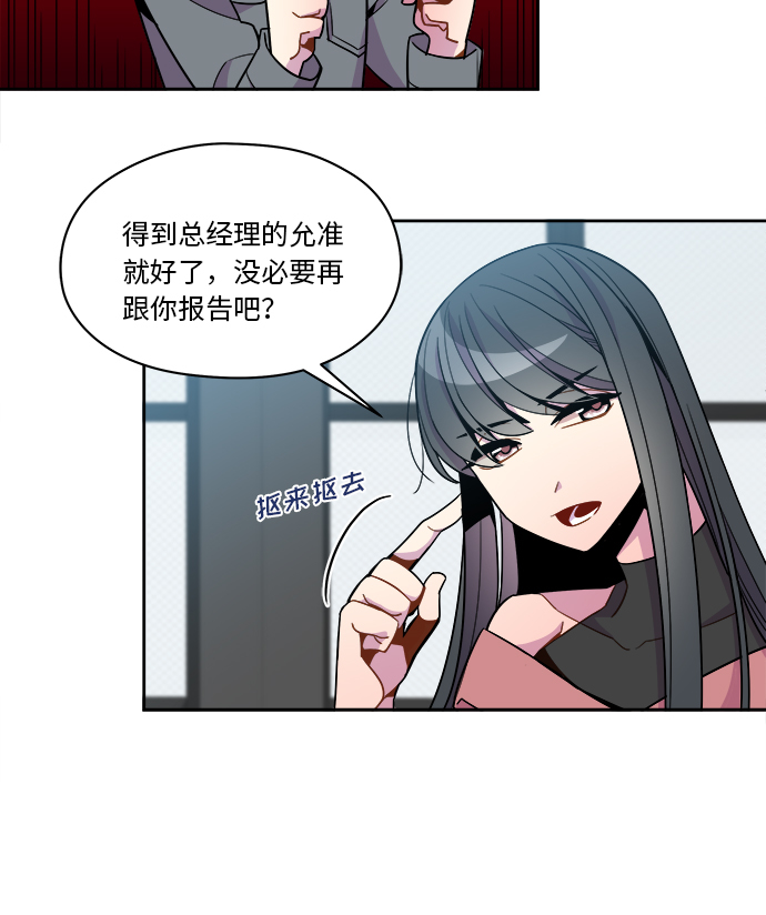 第78话23