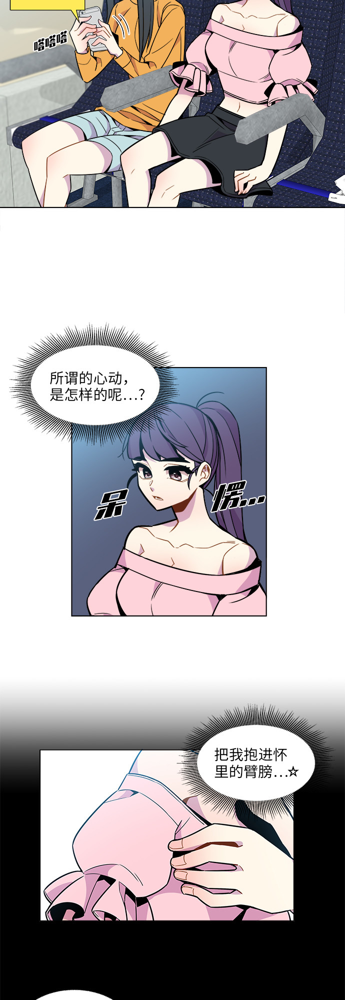 第44话4