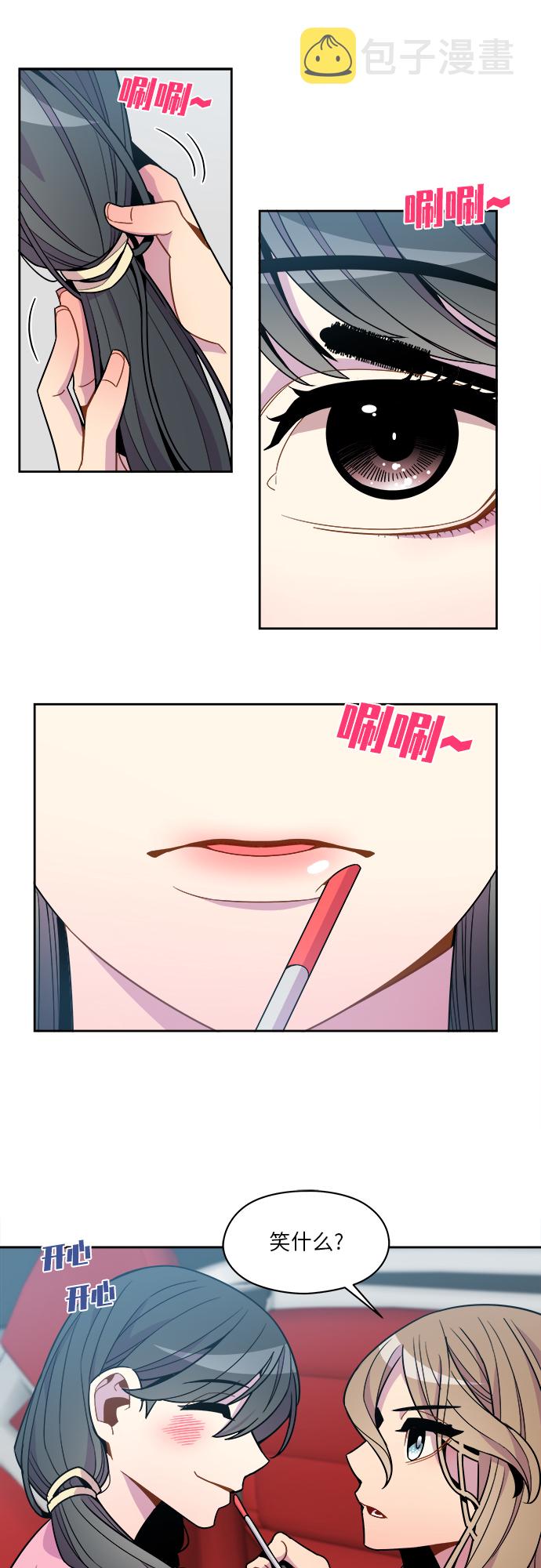 第71话12