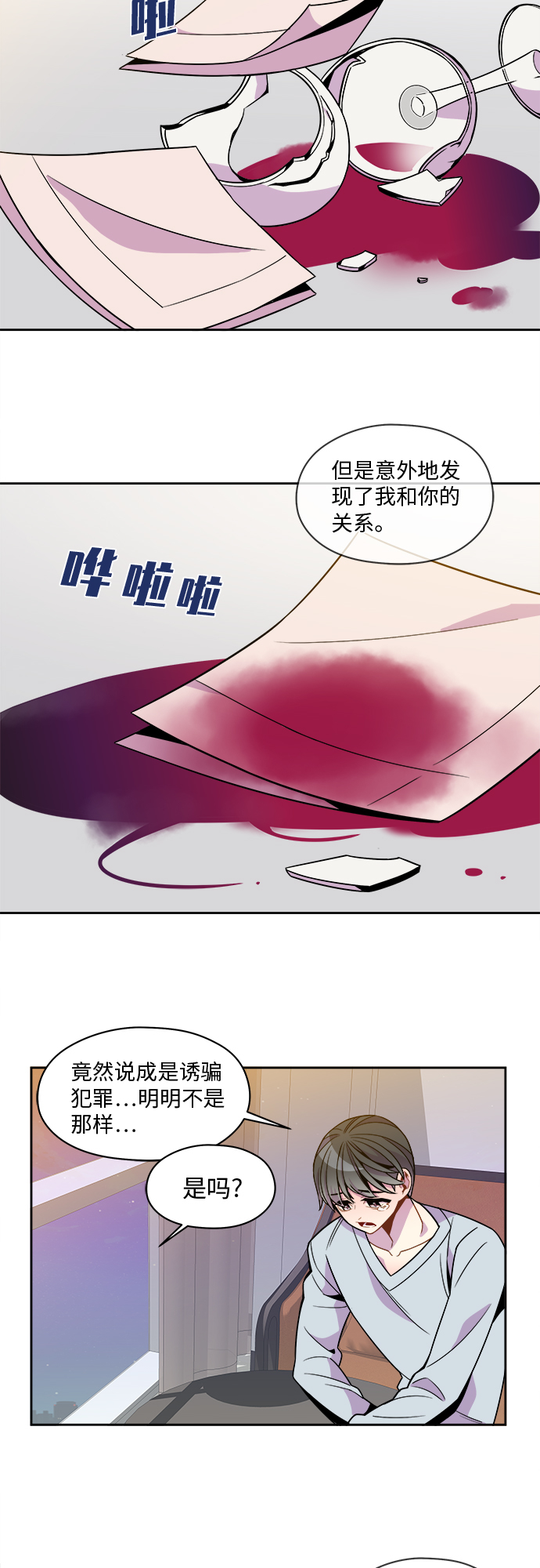 第79话14