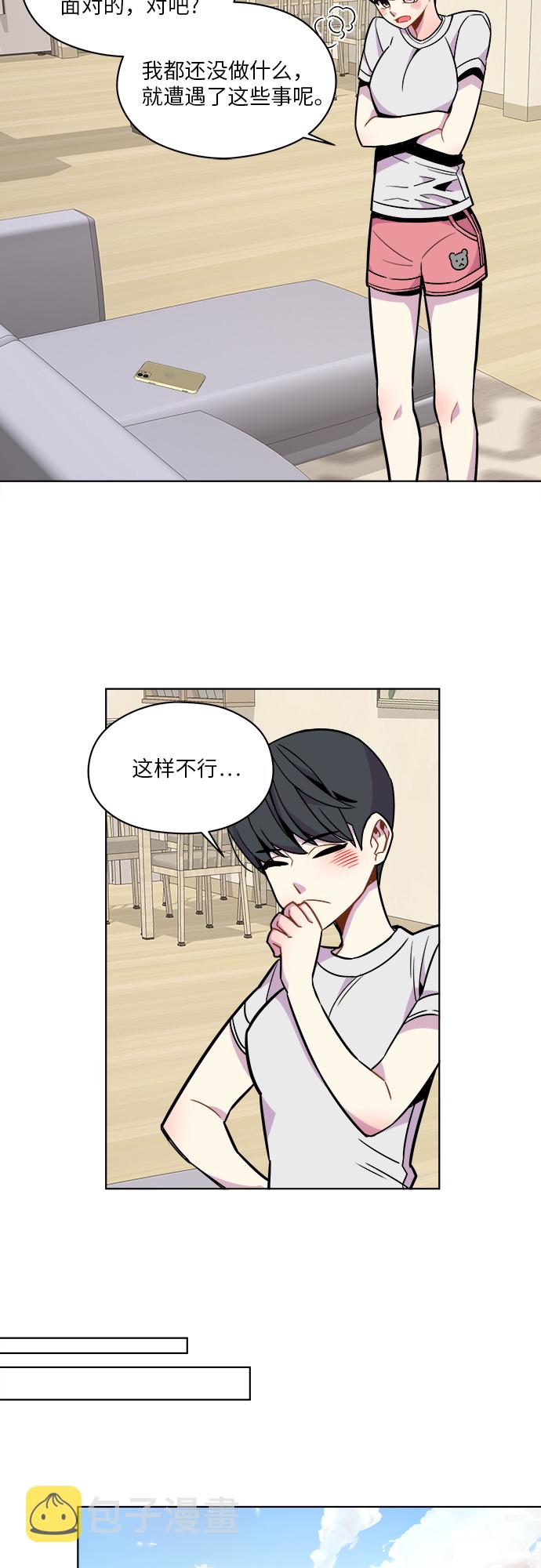 第39话13