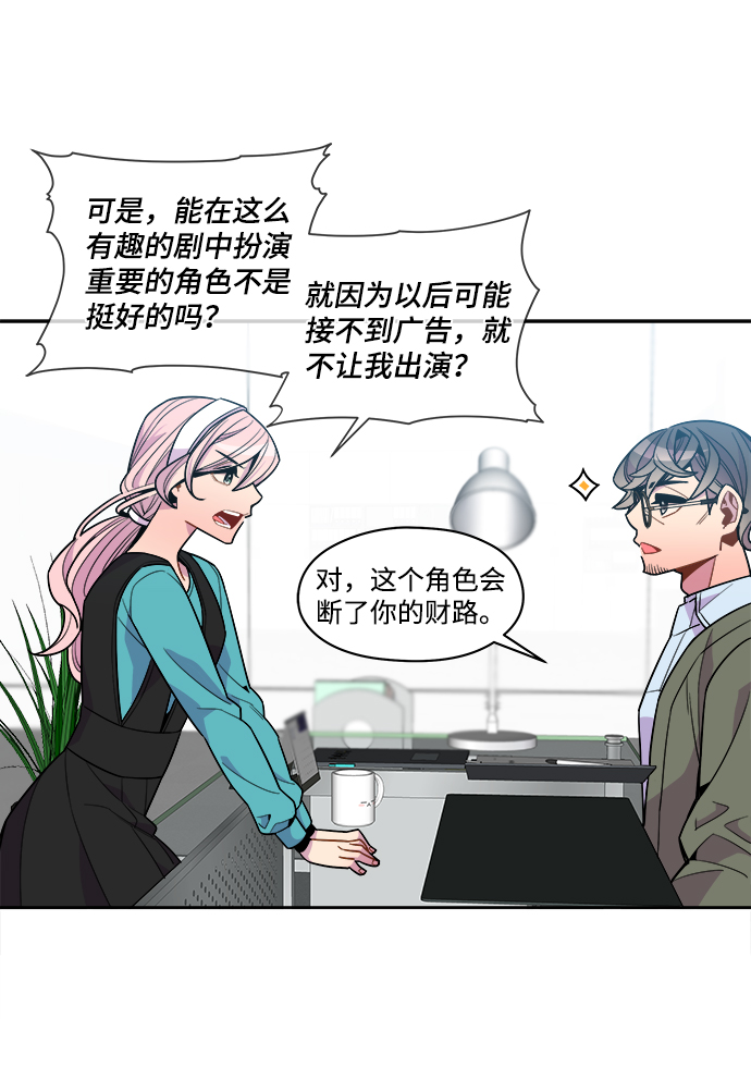 外传（6）31