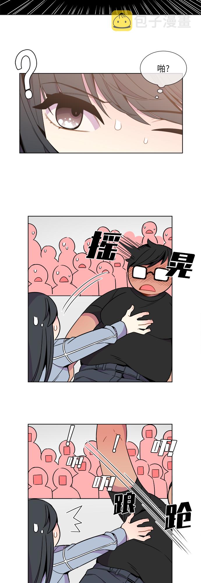 第29话2