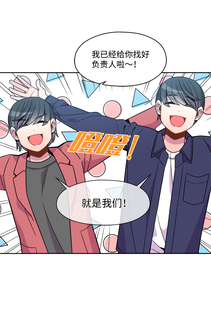 外传（7）28