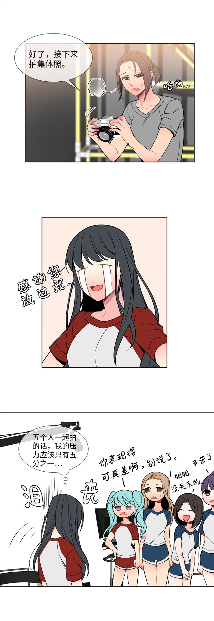 第6话26