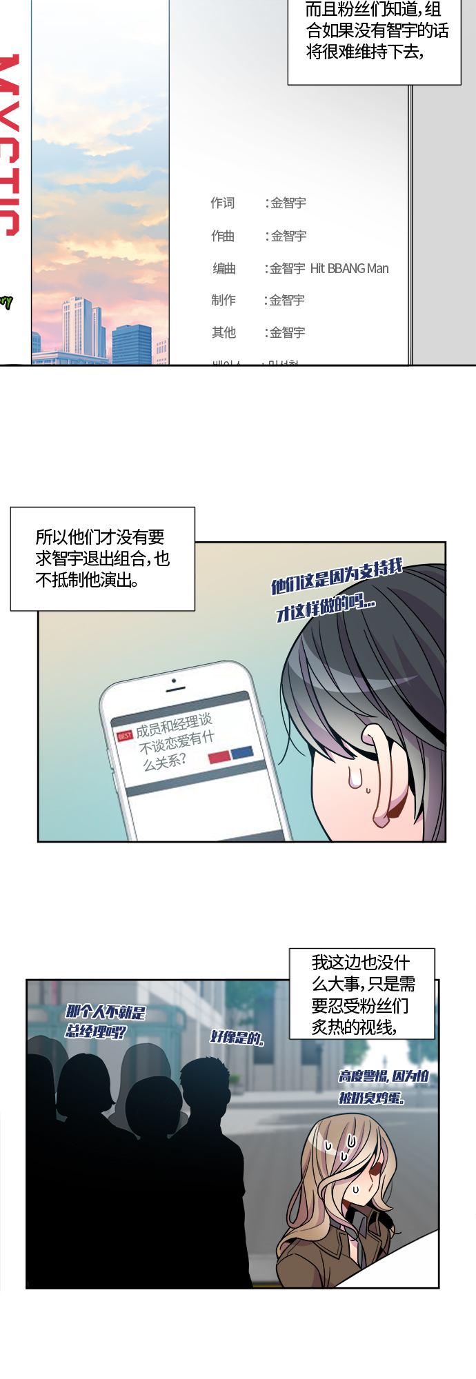 第81话5