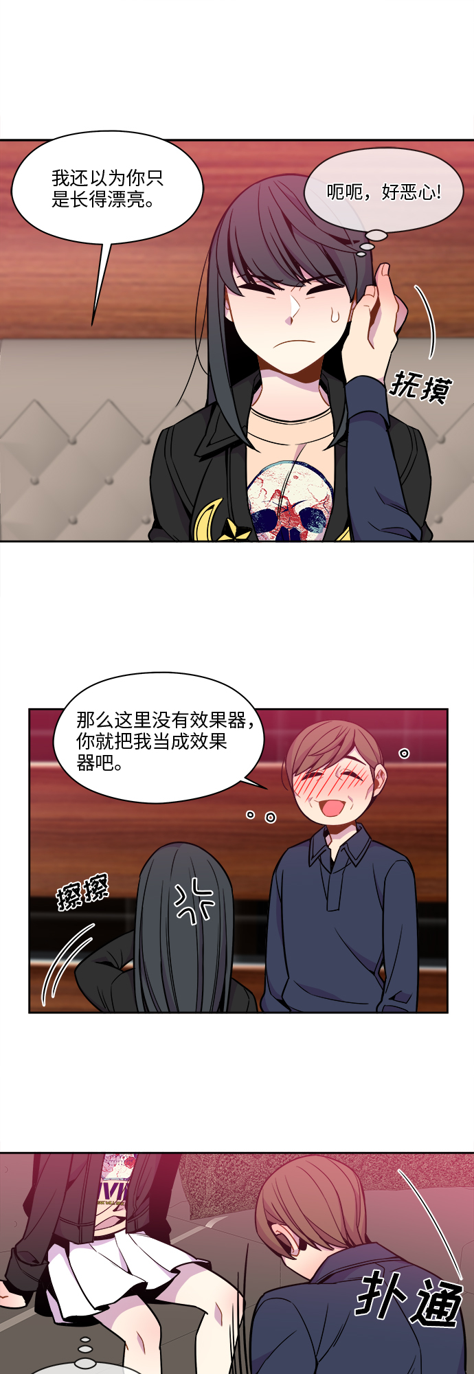 第48话6