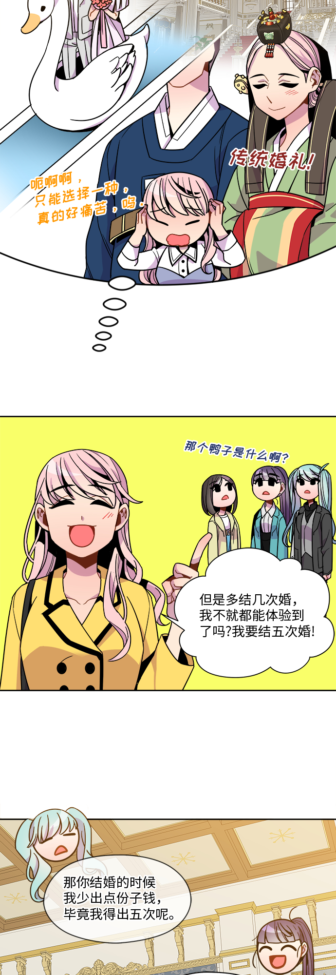 第90话1