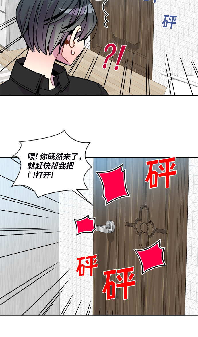 第66话18
