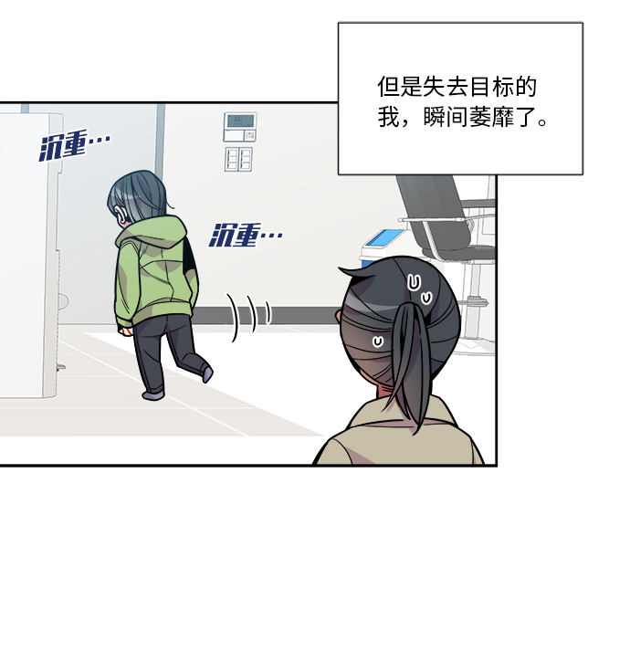 第86话11