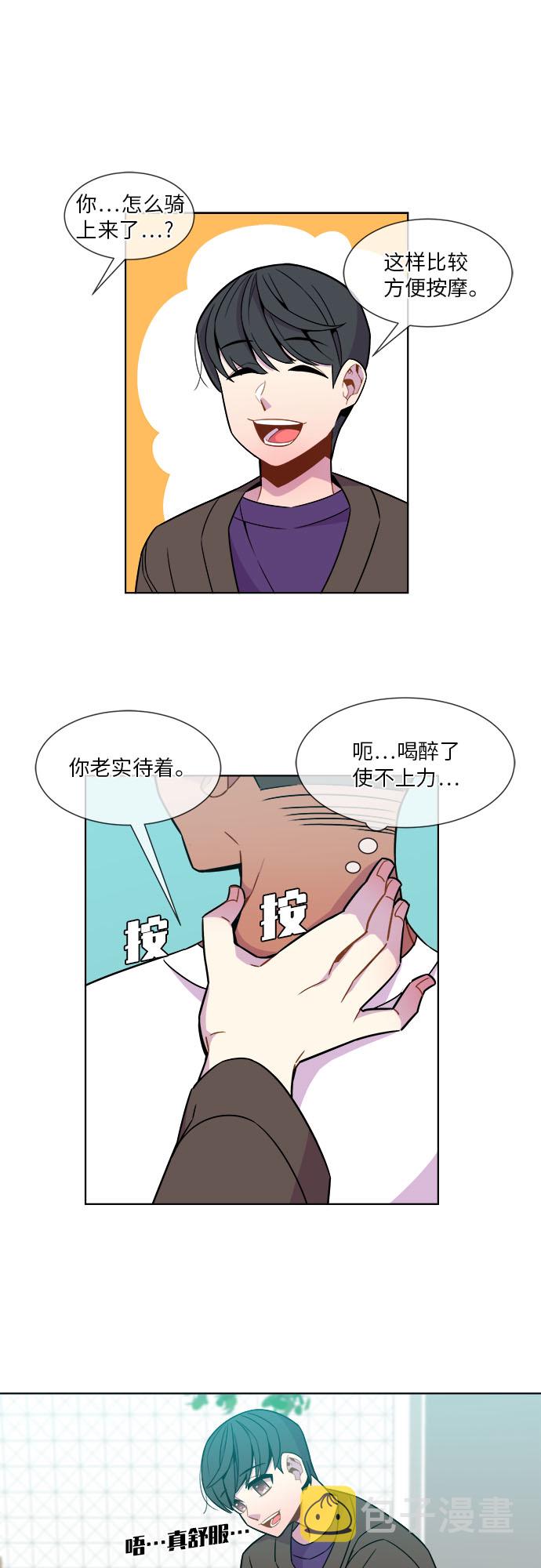 第23话18