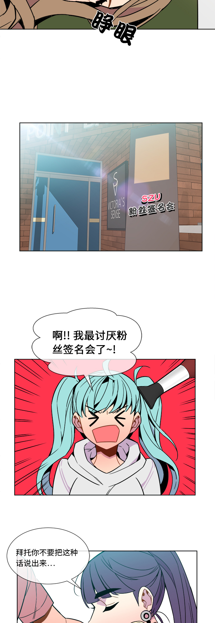 第27话25