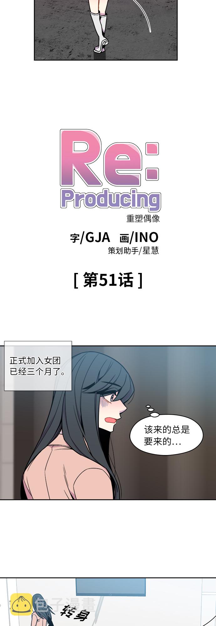 第51话1